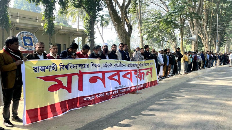 ‘বিশ্ববিদ্যালয়ে আমাদের বাপ-দাদাদের জমি রয়েছে, যে কোন মূল্যে কোটা ফেরত চাই’